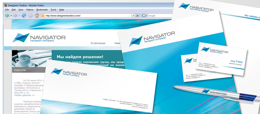 Разработка логотипа, фирменного стиля и дизайна сайта для транспортной компании